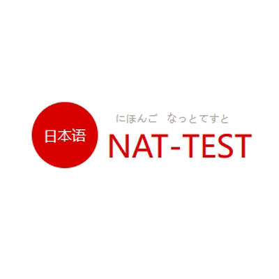 2411¿NAT-TESTԡ¸ѵ