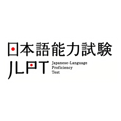 2412¿|JLPT¸ѵ