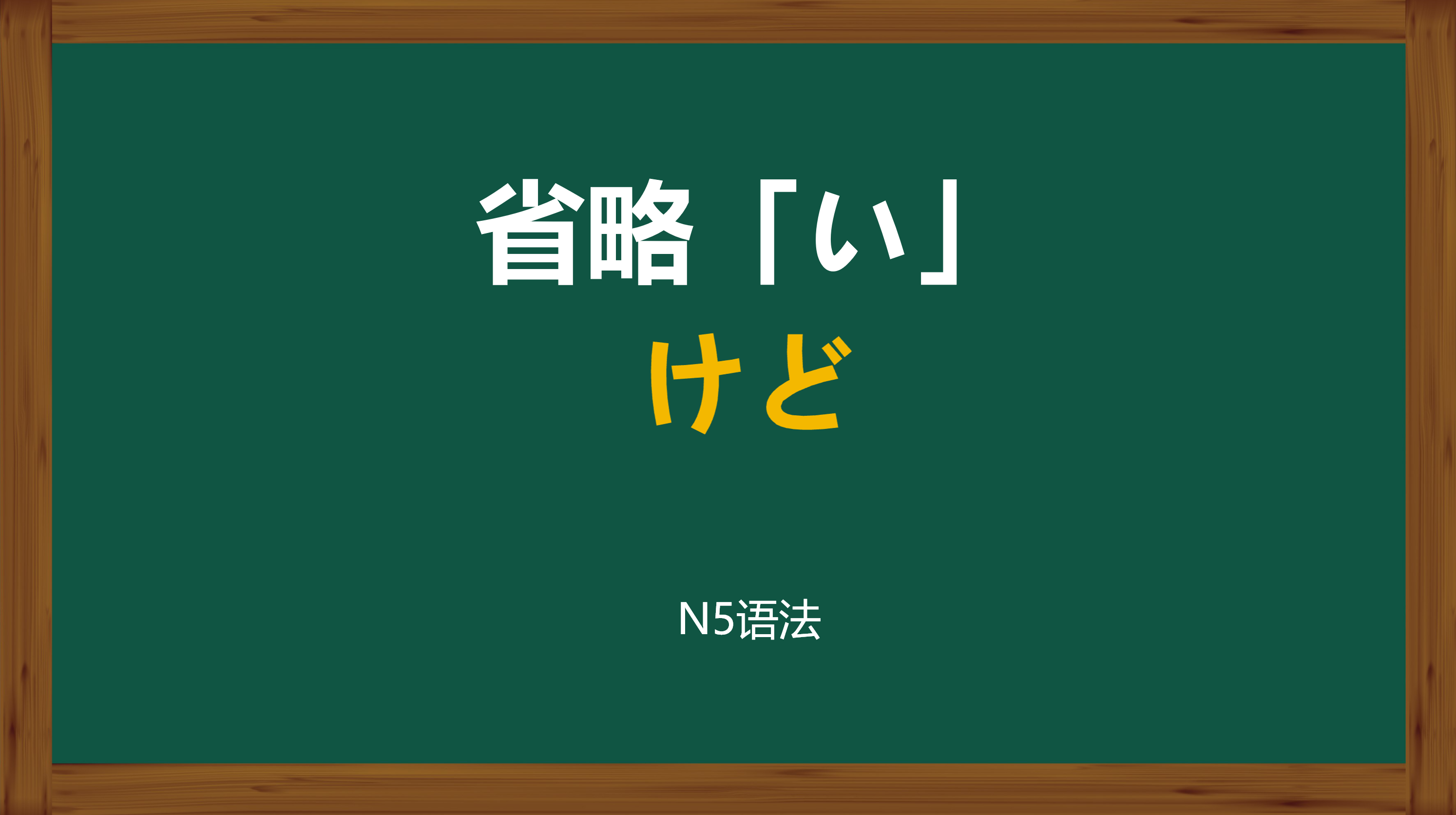 日本培训