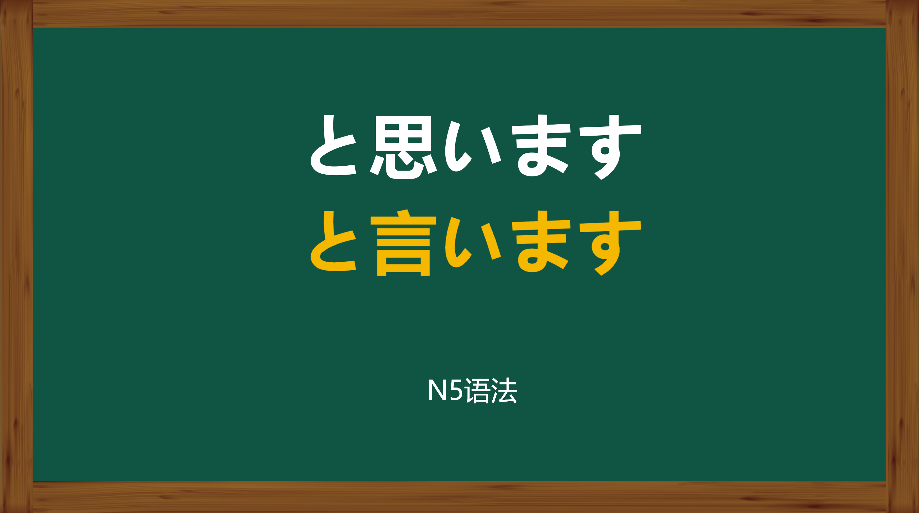 日语培训