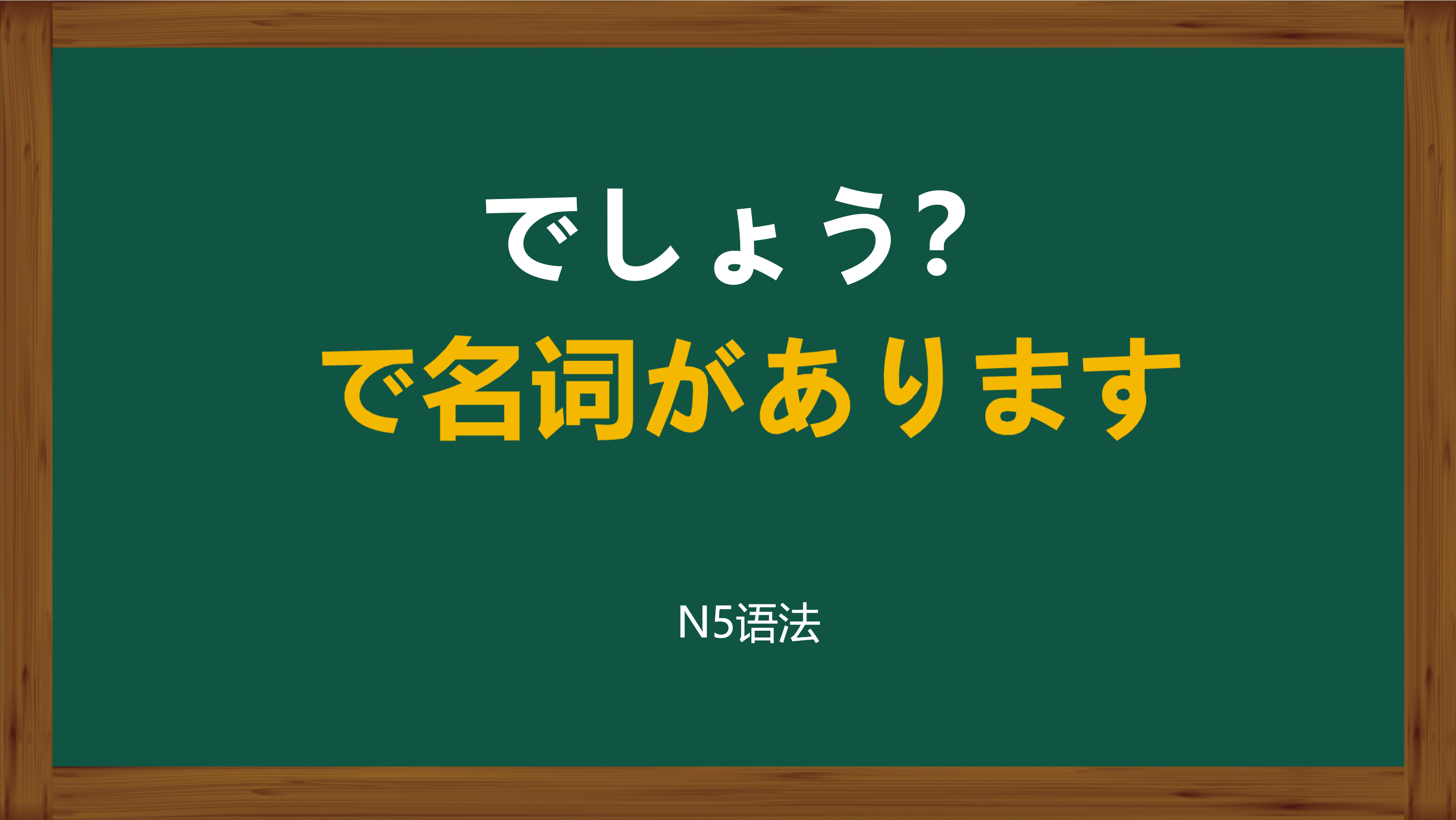 新干线日语培训