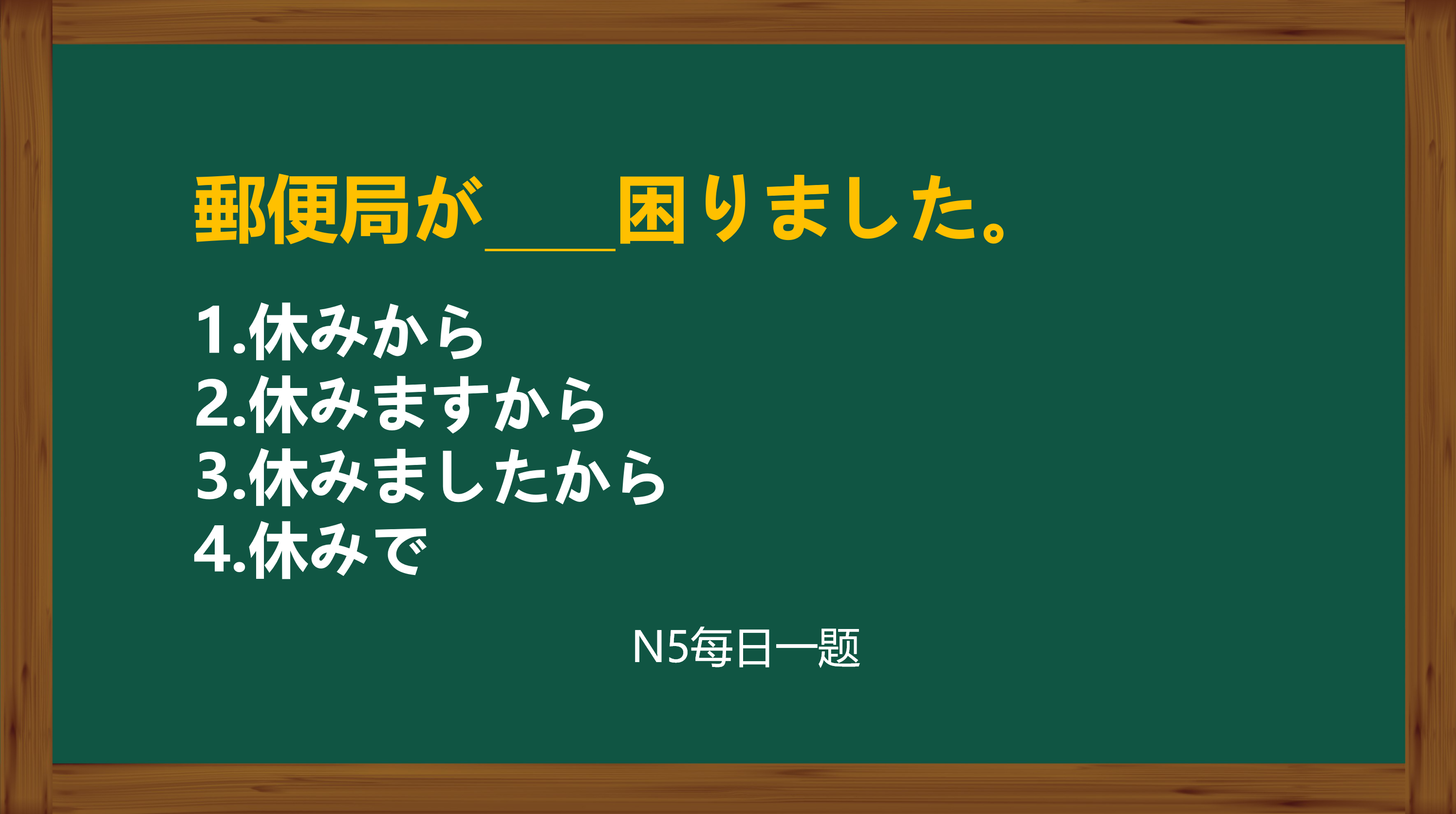 日语培训