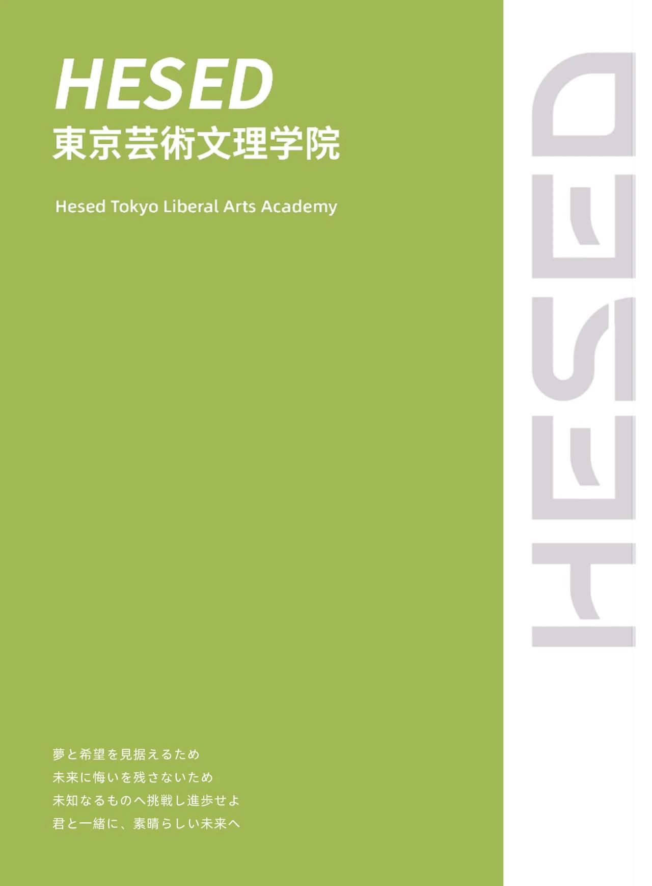 HESEDѧԺ ѧԺ ƽִѧ