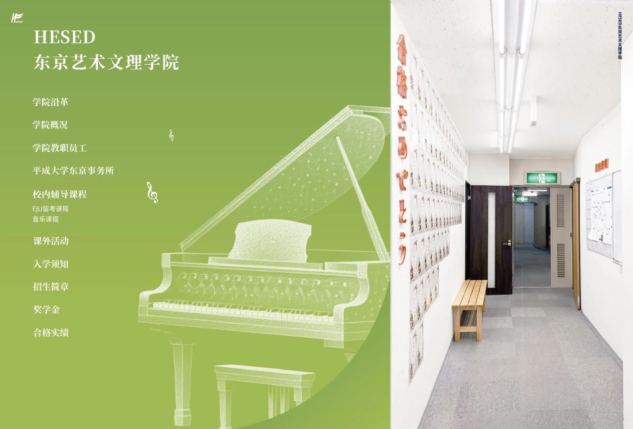 HESEDѧԺ ѧԺ ƽִѧ