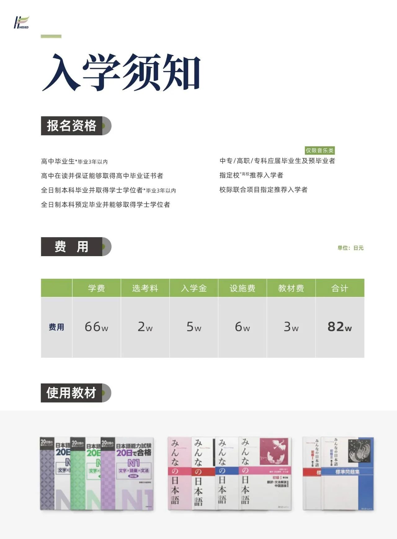 HESEDѧԺ ѧԺ ƽִѧ