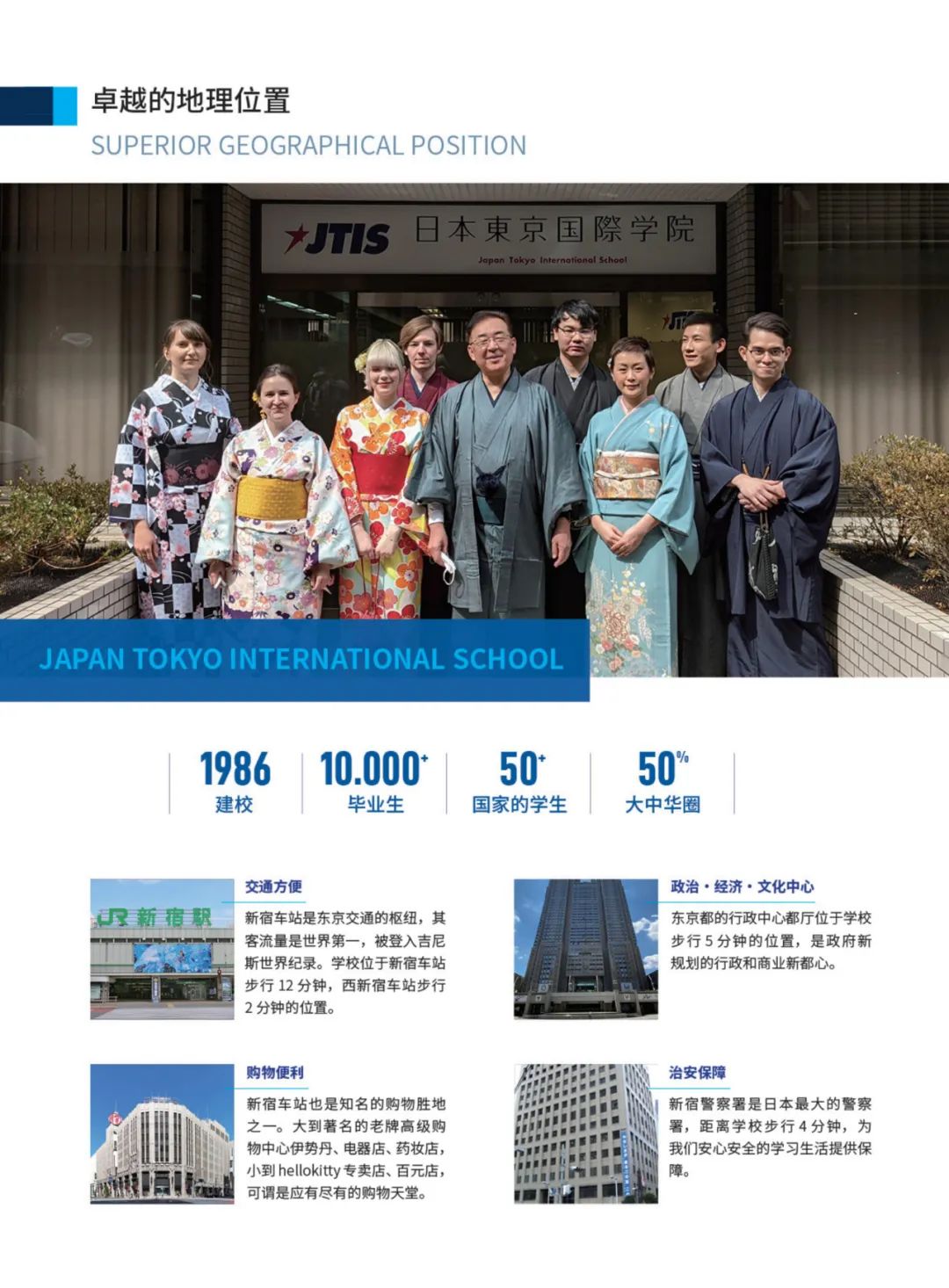 JTISձѧԺ ݹѧԺ ԹѧԺ