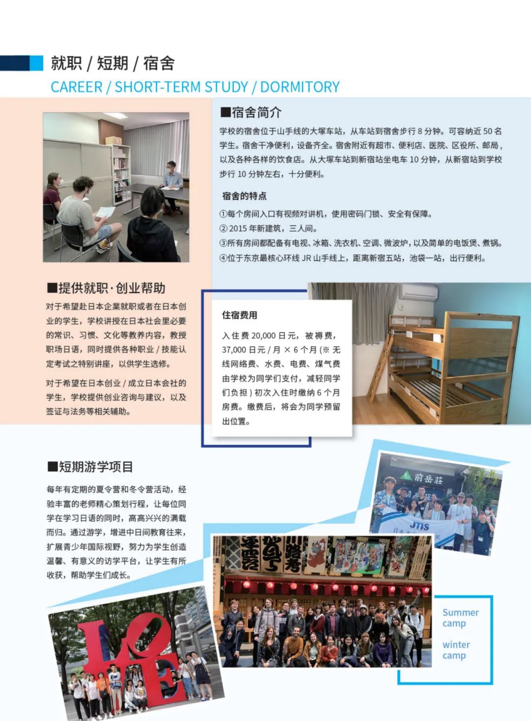 JTISձѧԺ ݹѧԺ ԹѧԺ