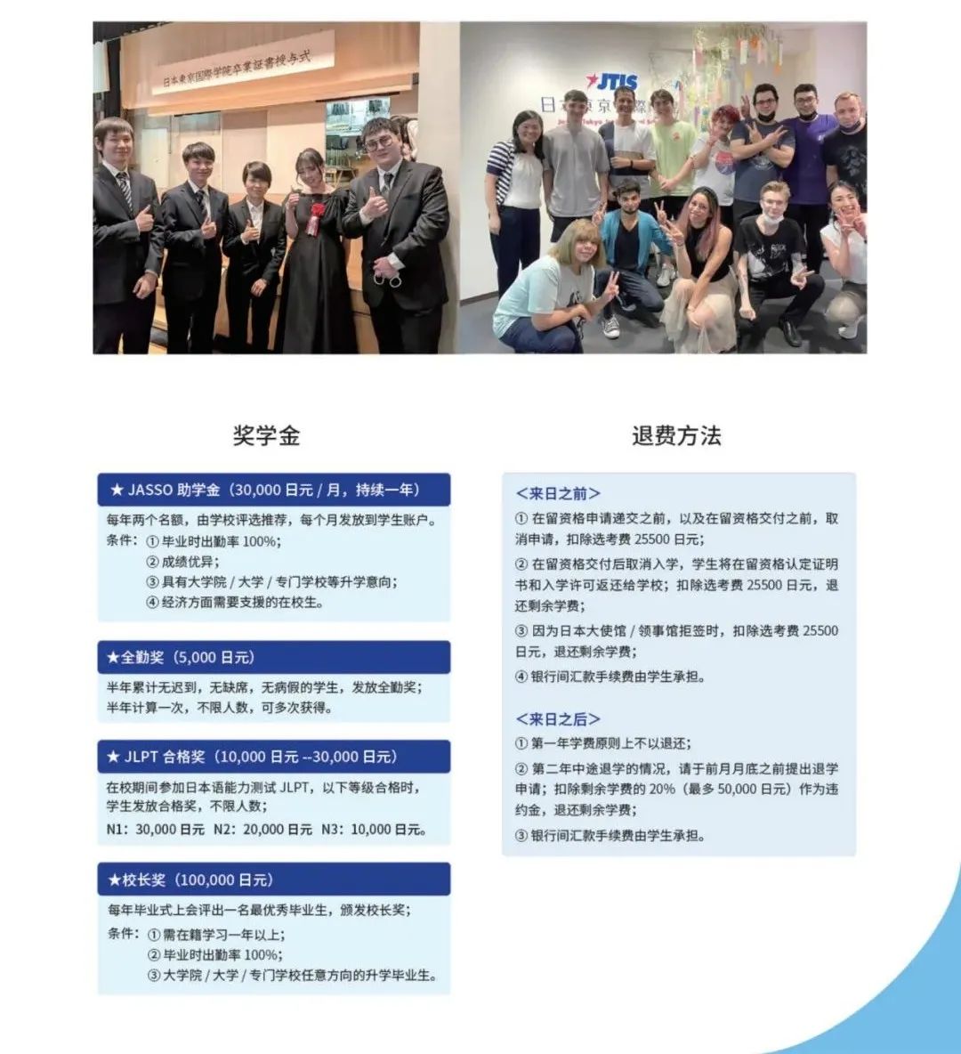 JTISձѧԺ ݹѧԺ ԹѧԺ