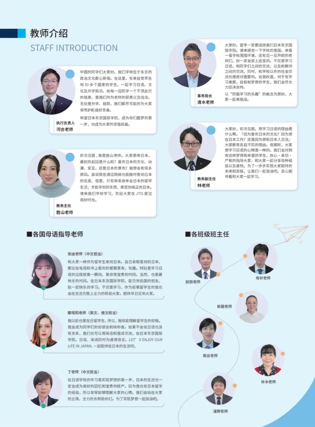 JTISձѧԺ ݹѧԺ ԹѧԺ