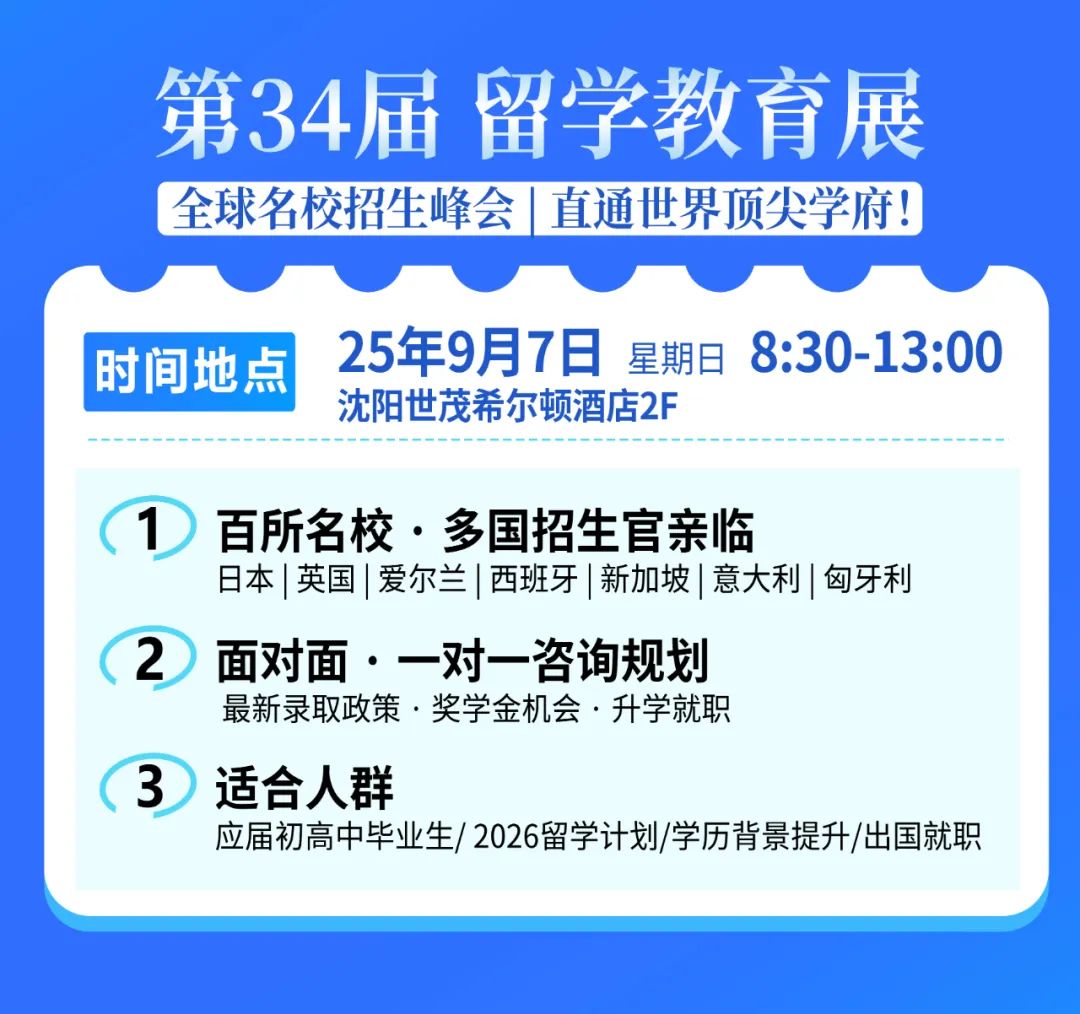 翼路学园
