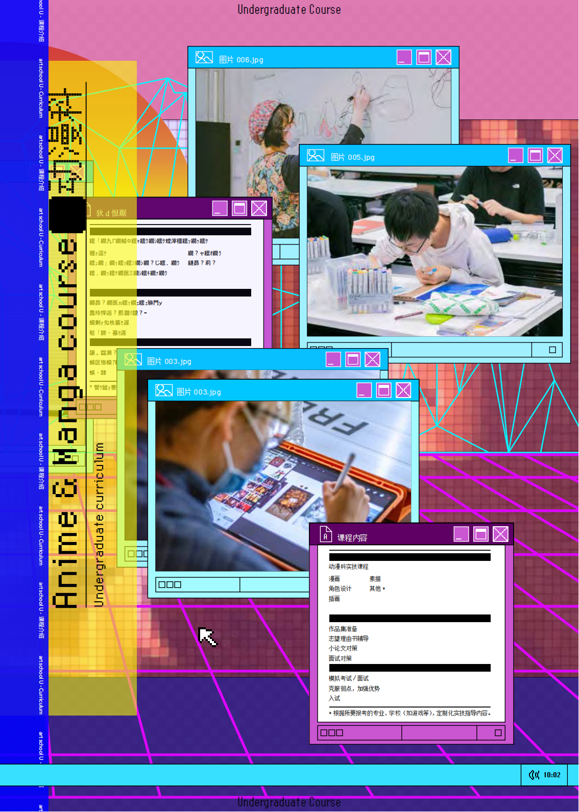 art school U