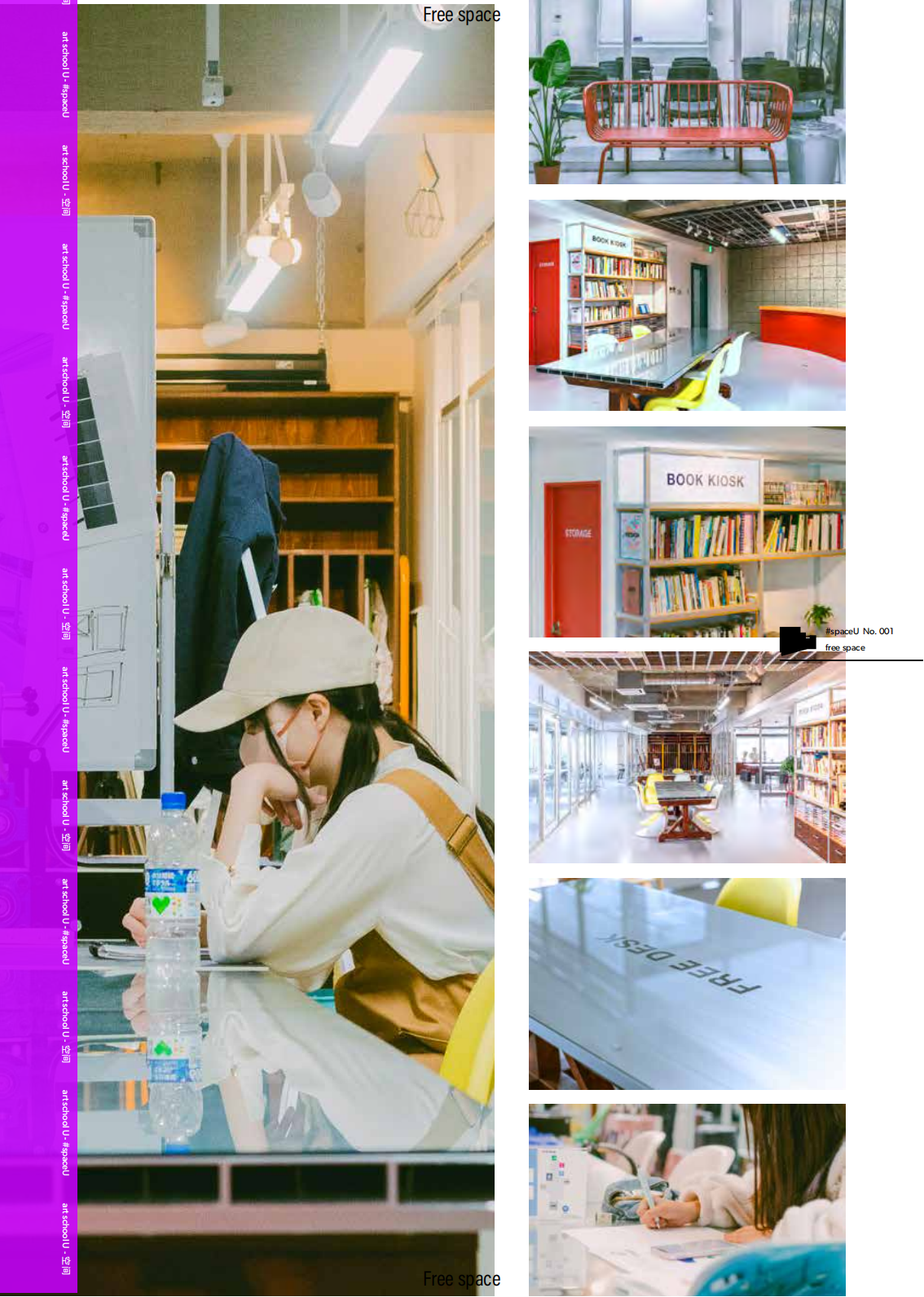 art school U