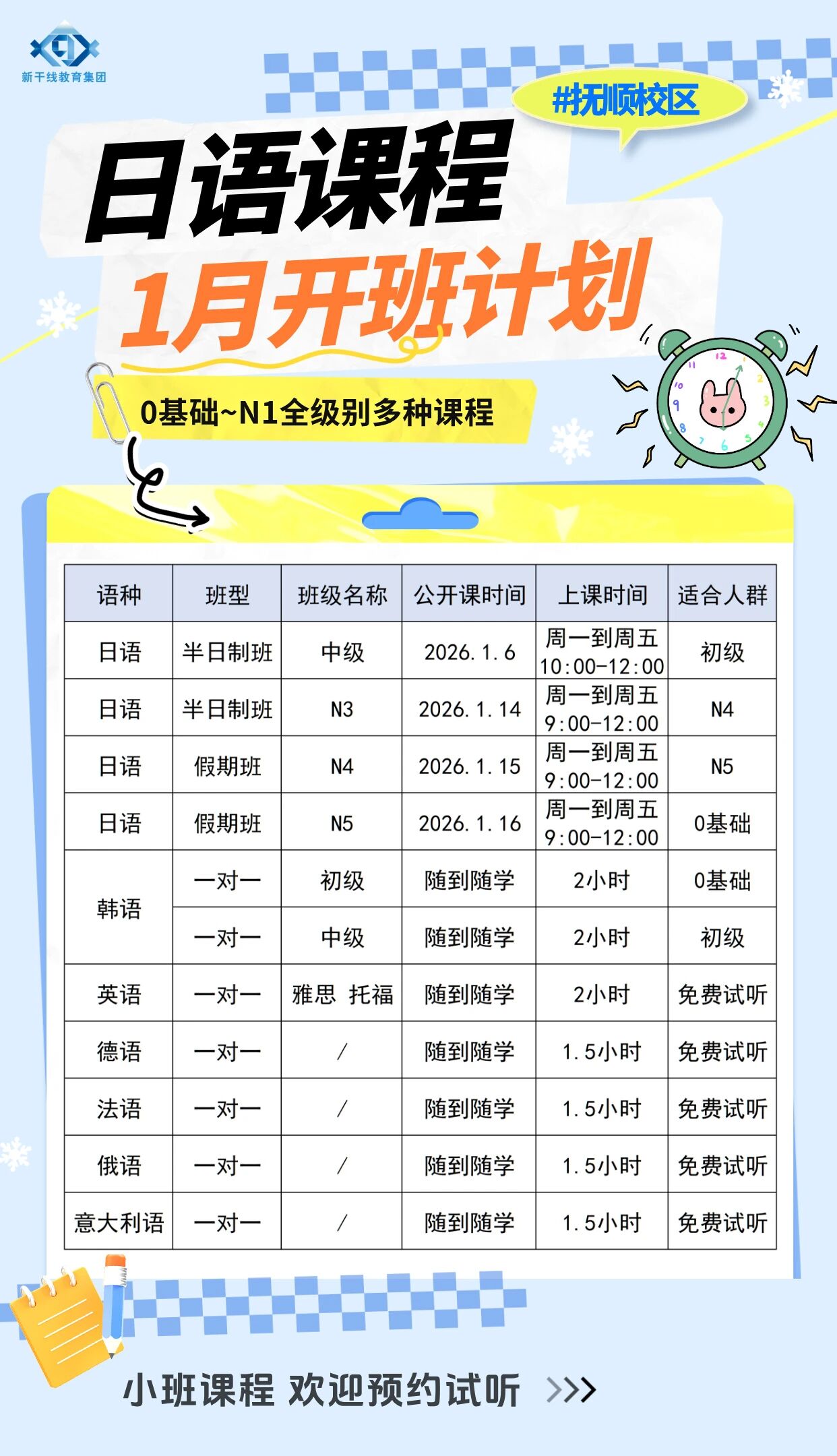 ������ѵ ����ѧϰ �¸�������